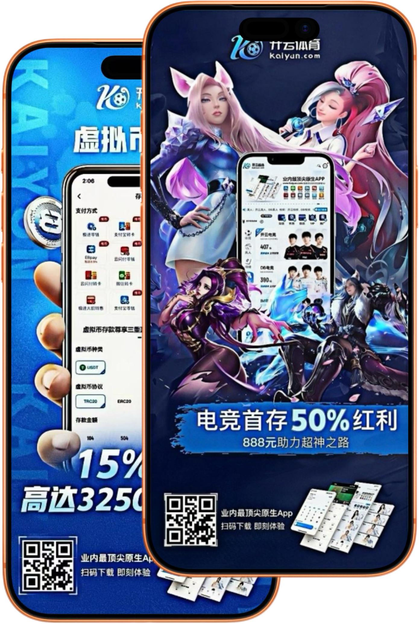 南宫体育